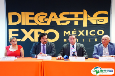 2026年墨西哥压铸展门票如何申请？多少钱？