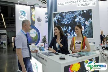 2026乌法石油展参展攻略（时间+地点+门票）