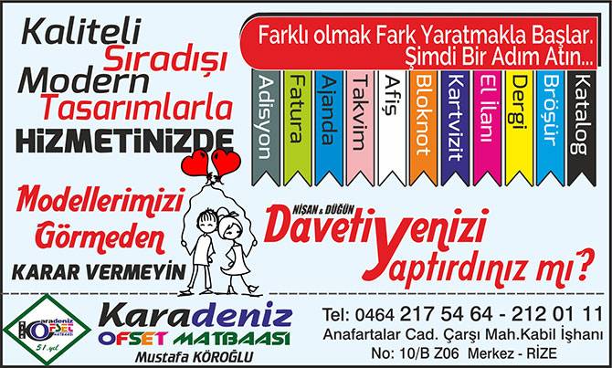 土耳其伊斯坦布尔展：太阳能利用受关注