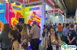 2026巴西口腔展时间表及地点