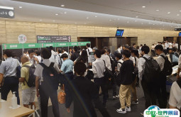 横滨嵌入式展2025参展攻略（时间地点+门票价格）