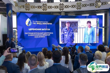 乌法石油展2026举办时间与地点