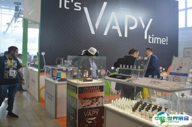 2026欧洲电子烟展举办时间与地点