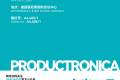 BAKON白光2025环球展会收官盛事：德国慕尼黑电子设备展参展倒计时拉开帷幕