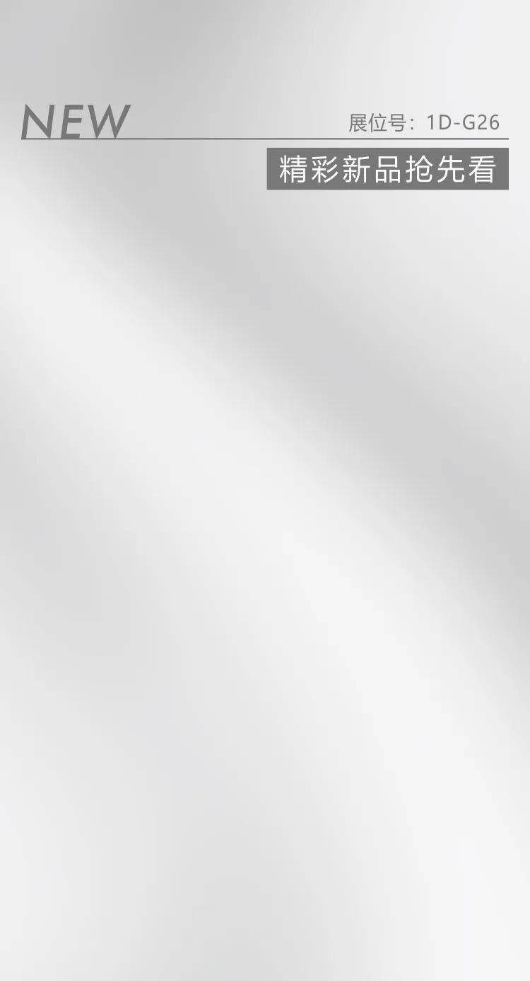 WANDA万大眼镜丨诚邀2025香港国际眼镜展