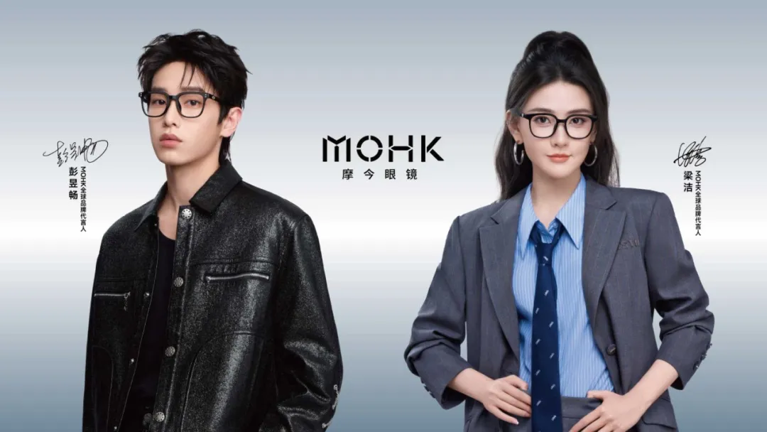 汇聚环球逾660展商 | 2025年香港国际眼镜展11月5日揭幕