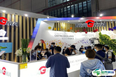 2026年上海铸造展门票价格，如何购买？