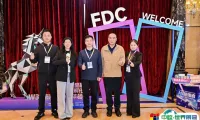 FDC研讨会总论坛精彩收官：以“颠覆”之名，沪上启幕