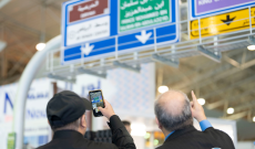 沙特广告展2025参展攻略（时间地点+门票怎么买？）