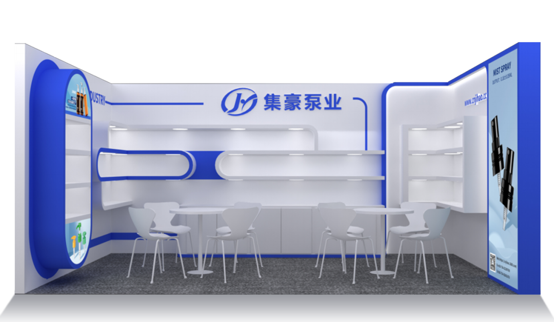 展会邀请 | 汕头市集豪邀您共赴2025亚太区美容展（香港）