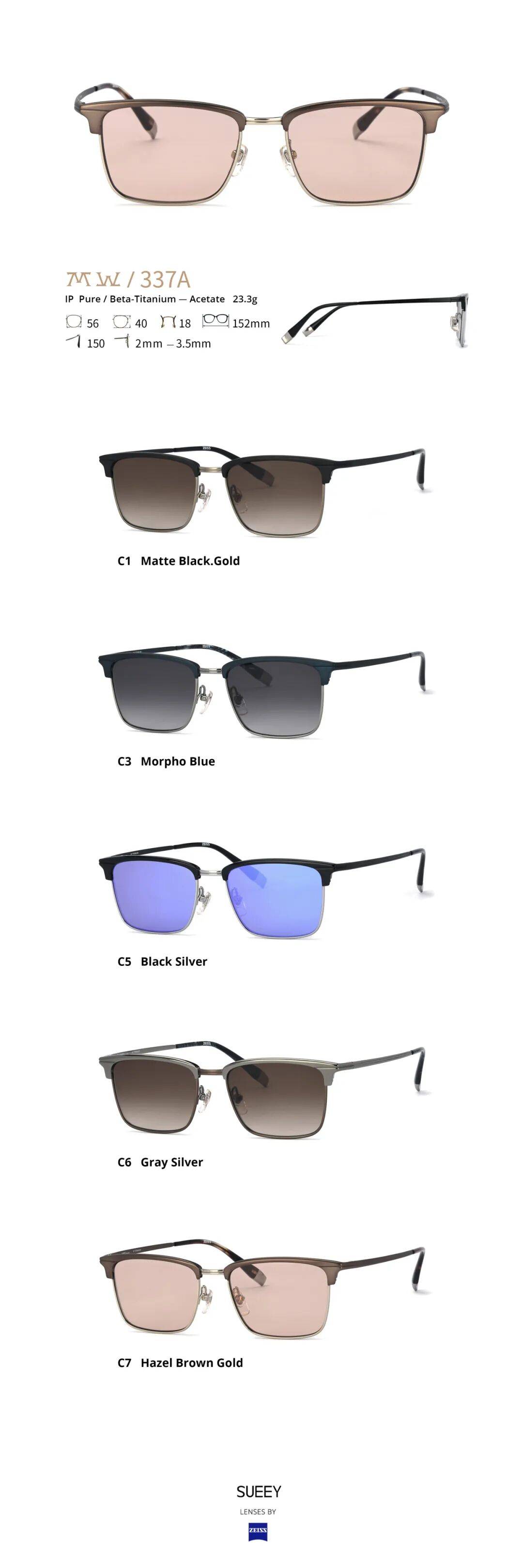 2025·香港国际眼镜展览会，SUEEY 亗一期待您的到来！