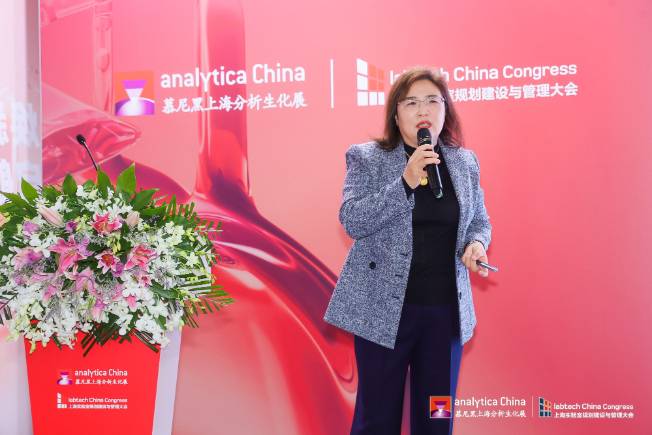 慕尼黑上海分析生化展览会：analytica China 2026生物与实验室技术盛会