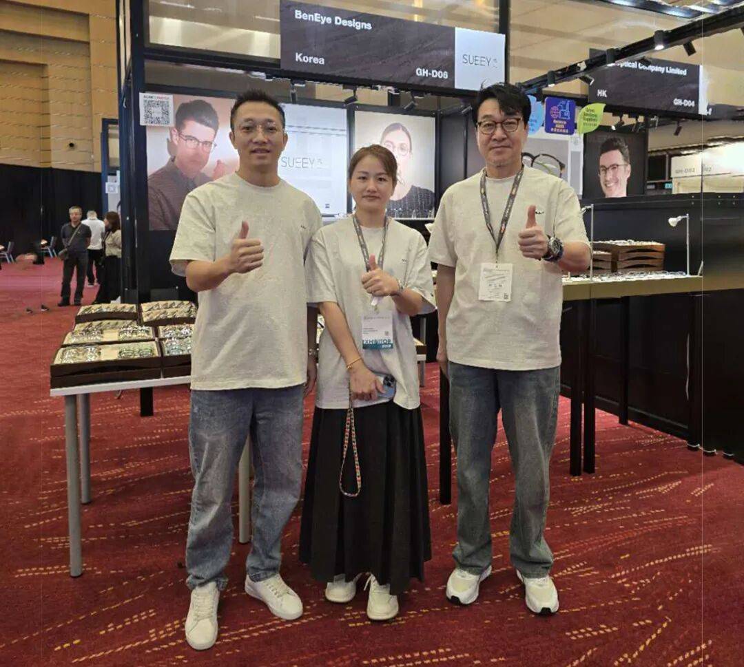 2025·香港国际眼镜展览会，SUEEY 亗一期待您的到来！
