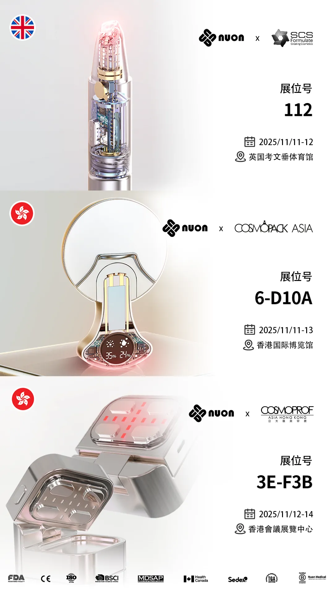 诺恩Nuon 亚太美容展邀请函 | SCS Formulate UK x Cosmopack Asia x Cosmoprof Asia