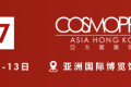 Cosmoprof Asia 2025亚太区美容展，SGD Pharma与您不见不散！