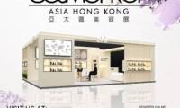 洽兴集团 SHP GROUP展会预告 | 2025香港亚太美容展COSMOPROF ASIA