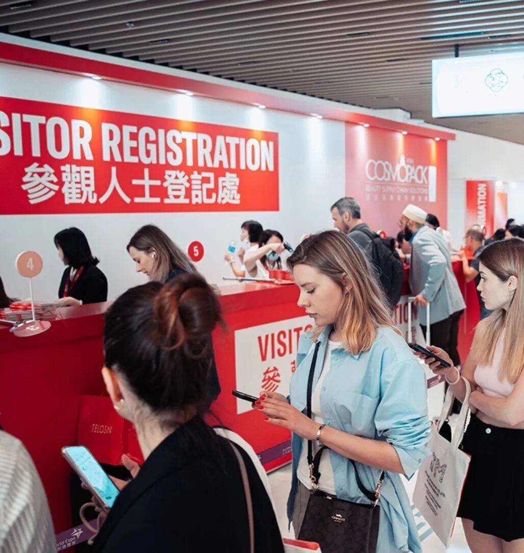 阿蓓亚ALBEA ASIA 邀您共赴2025亚太美容展，共探美妆包装新趋势