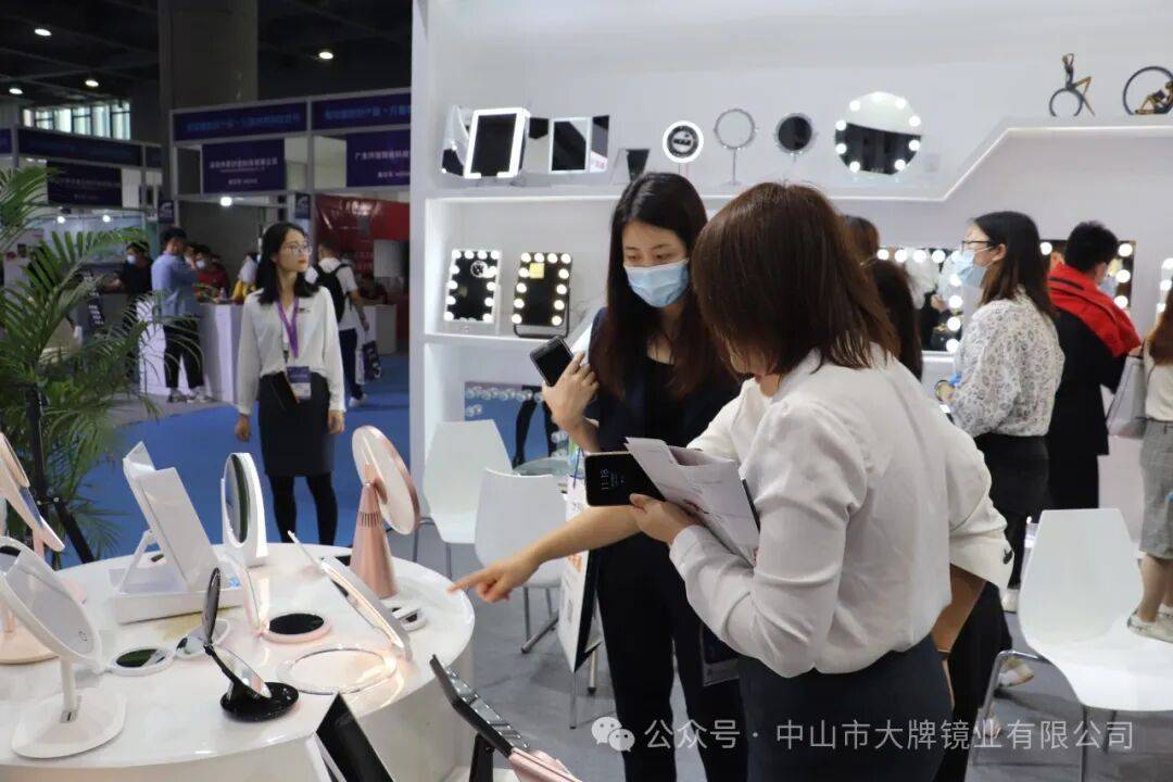 展会预告| 2025年中国香港亚太地区美容展览会，大牌镜业诚邀您莅临