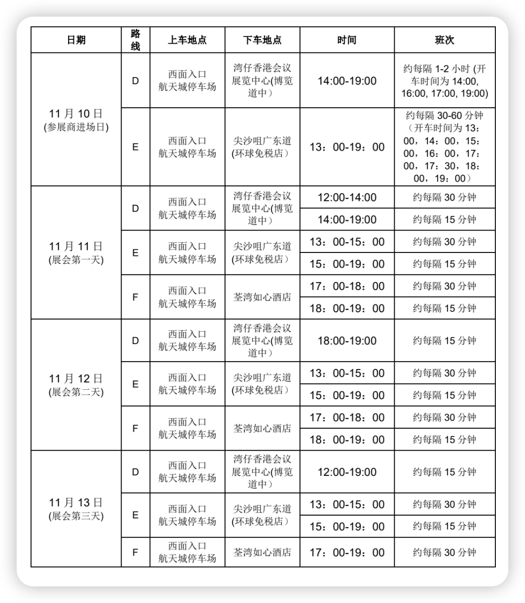 预见·共生 | 德昌裕UDN 2025香港亚太美容供应链展参展预告