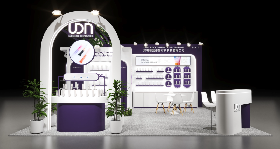 预见·共生 | 德昌裕UDN 2025香港亚太美容供应链展参展预告