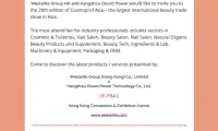 Westelite 邀请您参加Cosmoprof Asia 2025 亚太区美容展