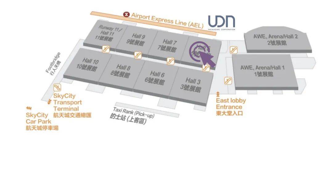 预见·共生 | 德昌裕UDN 2025香港亚太美容供应链展参展预告