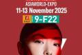 展会预告 | 申发邀您共赴2025亚太区美容供应链展Cosmopack Asia