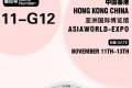 【香港展会】品凡派邀您共赴2025年COSMOPACK ASIA亚太美容展