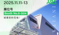 共创趋势爆款丨天源生物邀您相约2025亚太美容展
