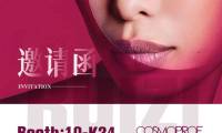 以美之名，广州芮姿生物邀您共鉴2025亚太区美容展