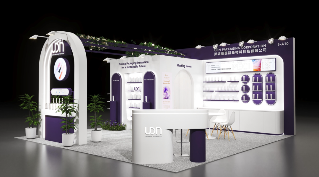预见·共生 | 德昌裕UDN 2025香港亚太美容供应链展参展预告