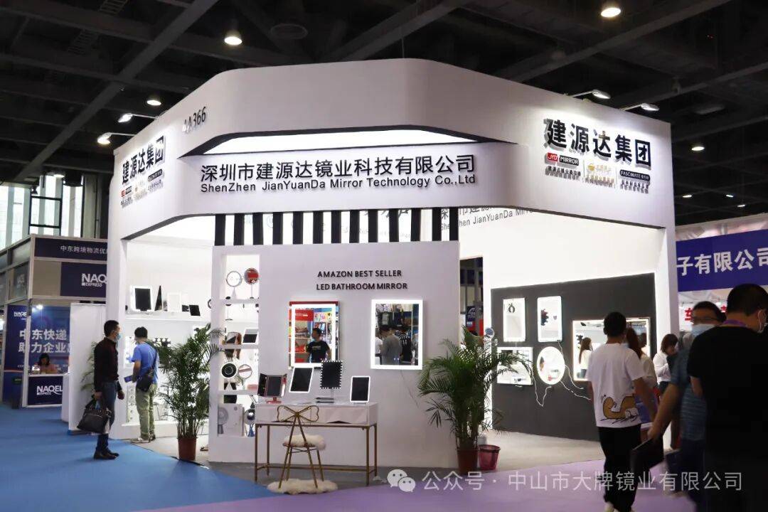 展会预告| 2025年中国香港亚太地区美容展览会，大牌镜业诚邀您莅临