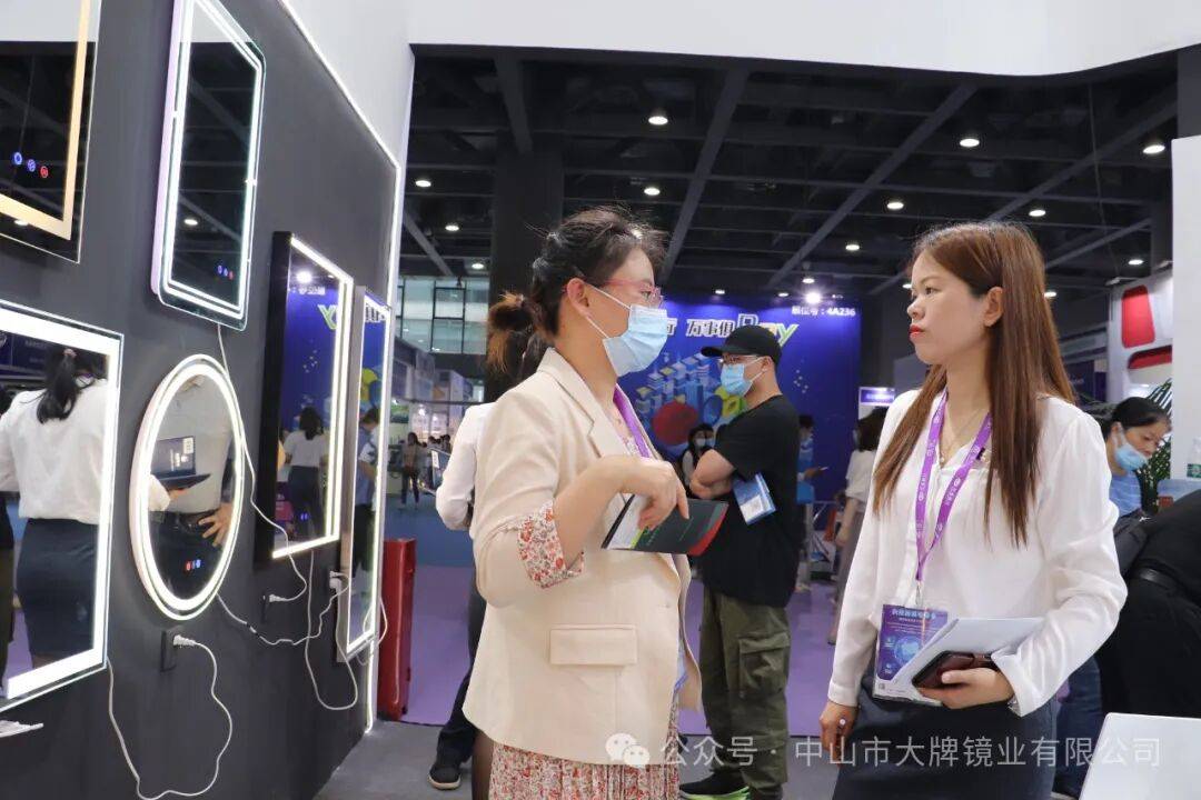 展会预告| 2025年中国香港亚太地区美容展览会，大牌镜业诚邀您莅临