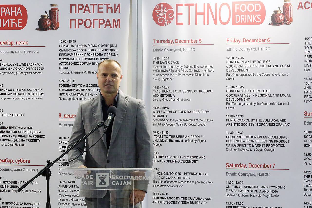 塞尔维亚贝尔格莱德第18届食品展开幕