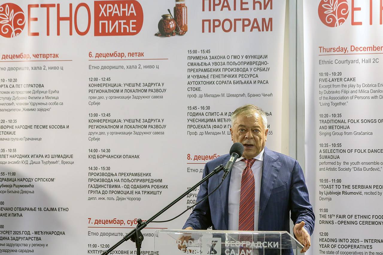 塞尔维亚贝尔格莱德第18届食品展开幕