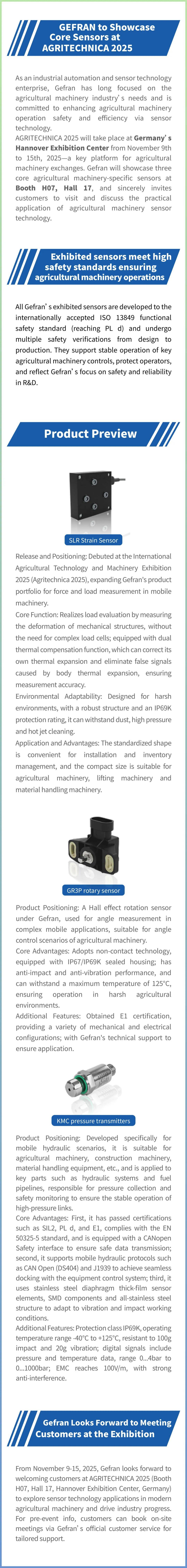 GEFRAN杰福伦携核心传感器亮相AGRITECHNICA 2025德国汉诺威农业展