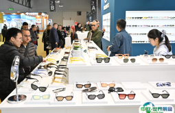 2026年意大利眼镜展门票购买途径？怎么购票？