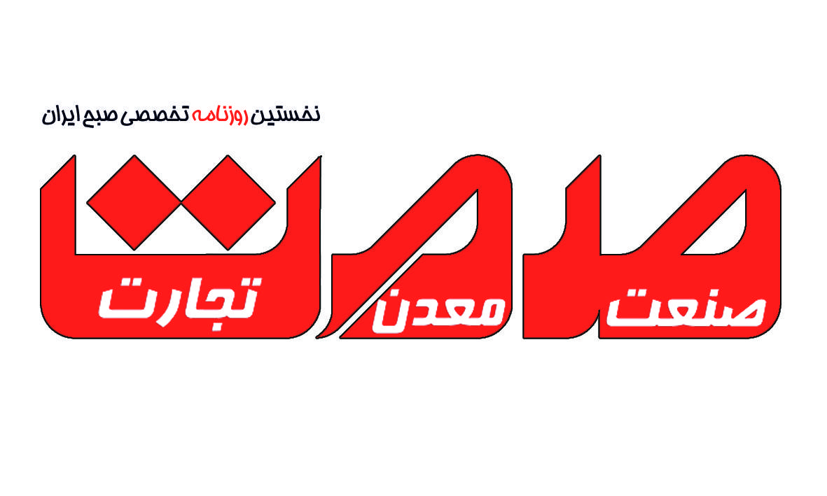 伊朗德黑兰国际冶金展在线广告机会介绍