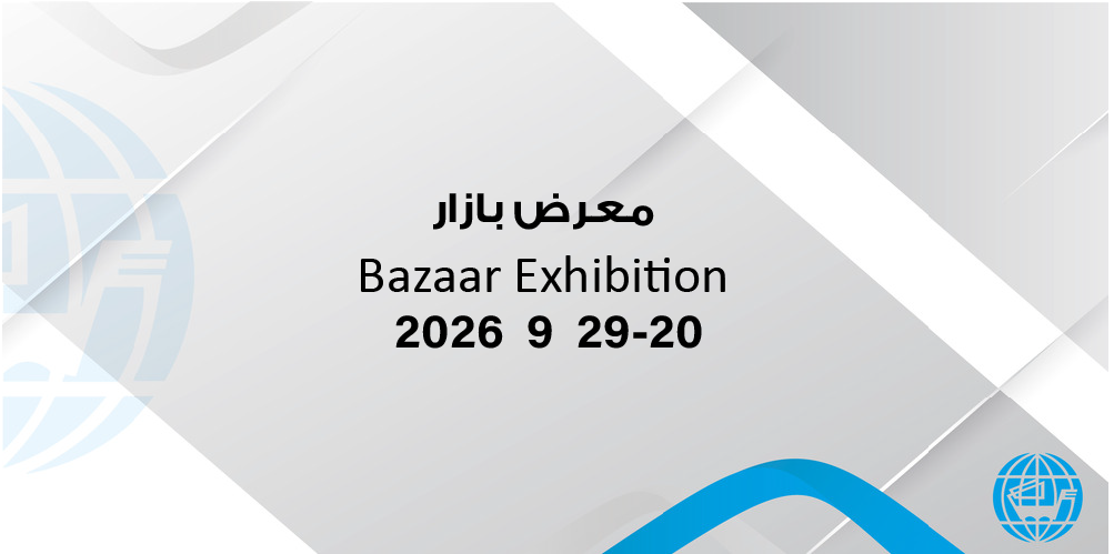 2026科威特国际汽车展9月聚焦前沿技术