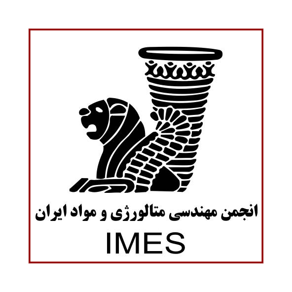 伊朗德黑兰国际冶金展在线广告机会介绍