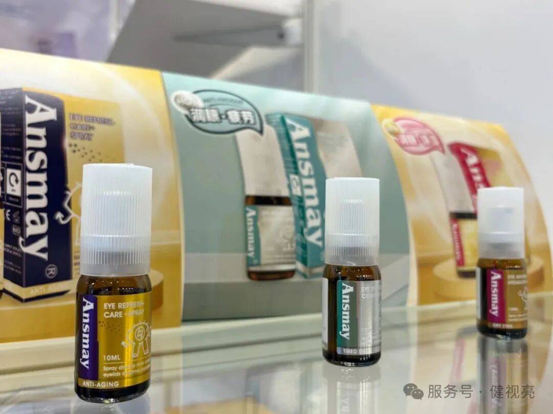 2025年香港眼镜展倒计时！健视亮携重磅产品登陆，展位号1D-C27速记