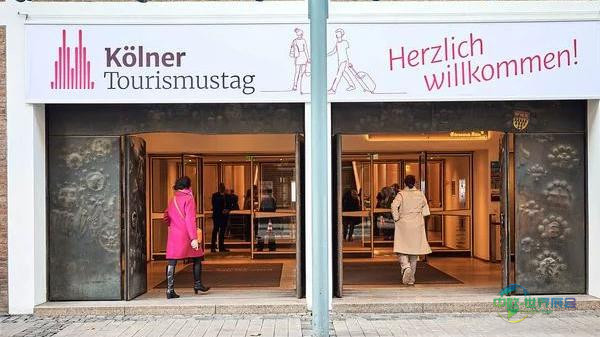 休闲与商务旅游的转型变革