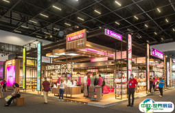 2026巴西家居展时间及地点