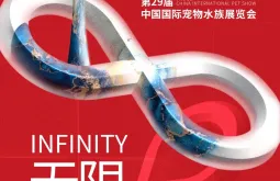 CIPS2025交通全攻略｜免费接驳、打车直达，一键到展！