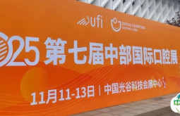武汉见！！！2025第七届中部国际口腔展明日启幕