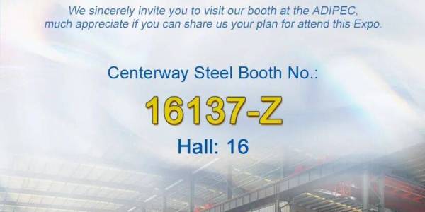 湖南森特威钢铁 | 2025 中东阿布扎比国际石油展览会 (ADIPEC)