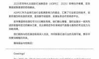 2025 ADIPEC | 东方宏华与您相约阿布扎比国际石油展
