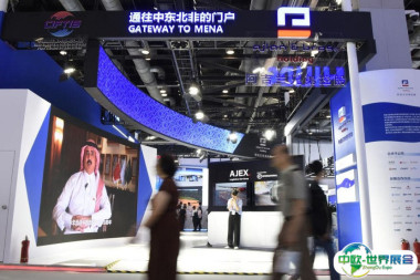 2026年服贸会门票购买途径？怎么购票？