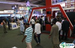 巴基斯坦消费电子展2026时间和举办地点