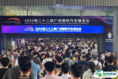 1085台展车亮相！广州国际车展、广州汽车展2025门票、购票